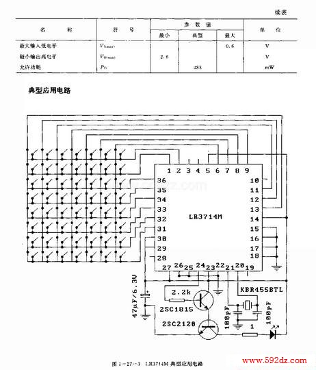 LR3714M(¼)ңط·